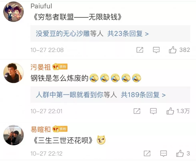 秋季尧山的隐藏身份：“云海侠”！