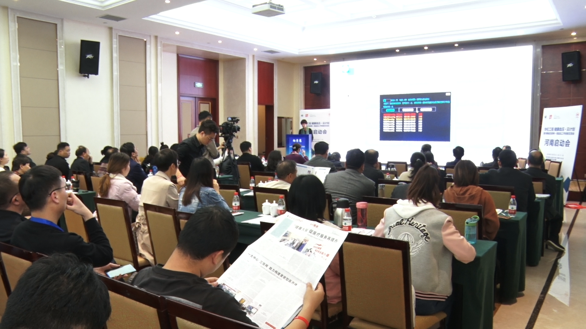 河南省智能化高血压综合监测管理平台正式发布