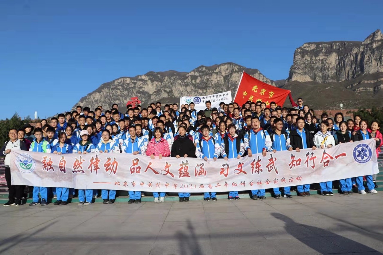 近千名师生！云台山再掀研学旅热潮！