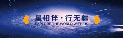 为你而来！中国旅游集团倾力打造新品牌