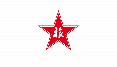 为你而来！中国旅游集团倾力打造新品牌