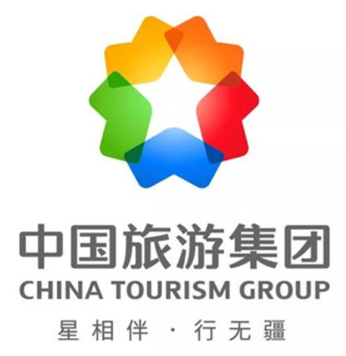 为你而来！中国旅游集团倾力打造新品牌