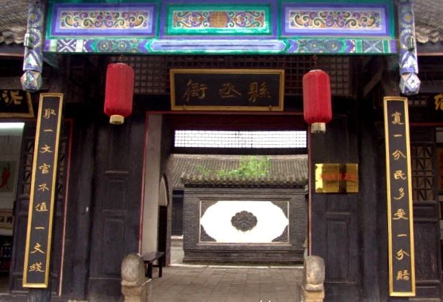   内乡县衙——县衙的门