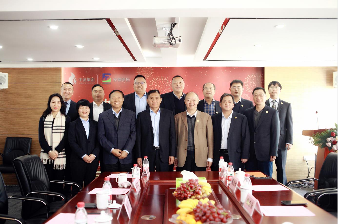 河南中发集团与安钢缔拓实业合作签约仪式在郑州举行