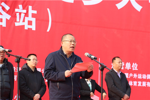 第三届河南省全民徒步大会在鹤壁淇河谷成功举办