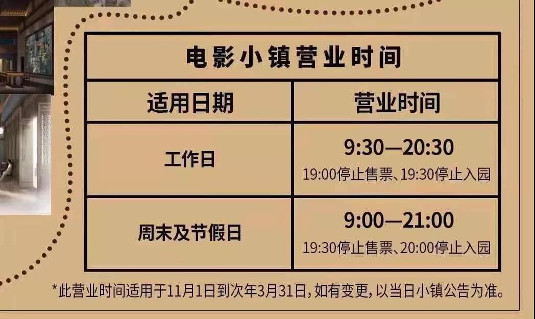 在郑州，将有一种现象级事件叫做“穿越星期五”。