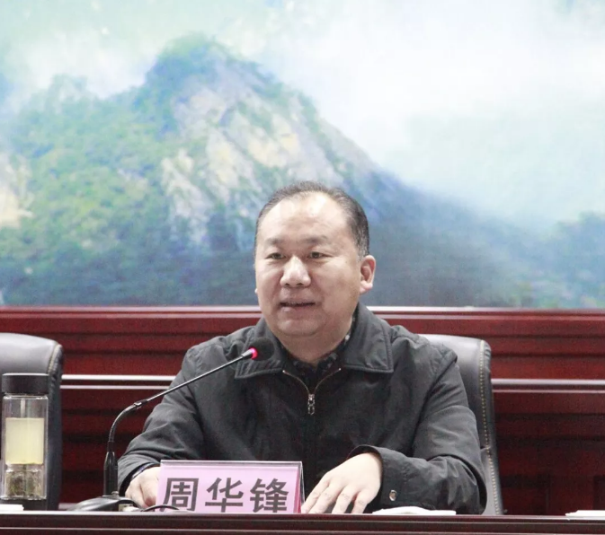 西峡县创建老界岭国家级旅游度假区誓师大会隆重举行! 西峡县创建老界岭国家级旅游度假区誓师大会隆重举行!