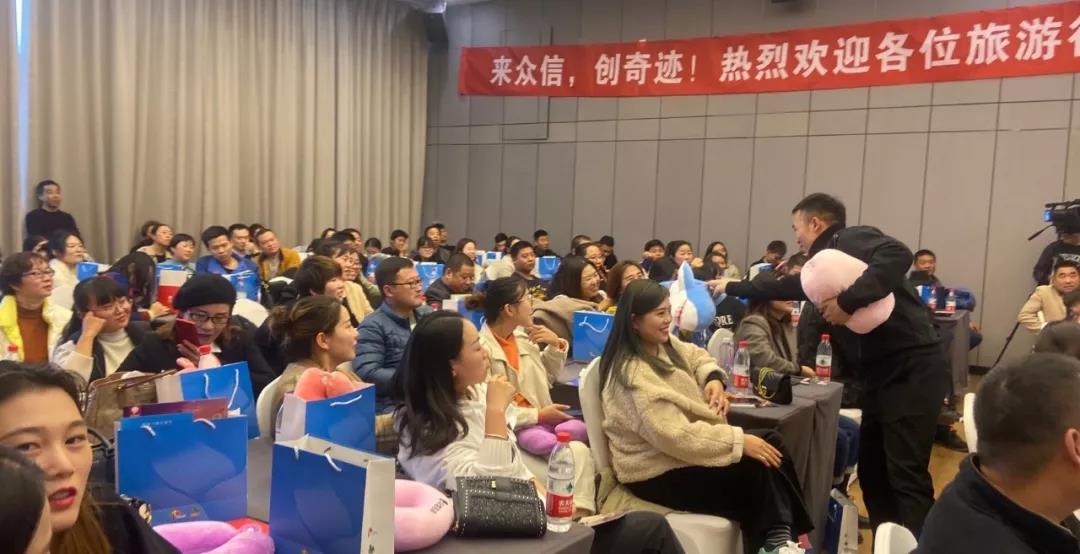 众信旅游品牌说明会暨众信旅游TOP级·高端产品发布会在濮阳盛大举行 众信旅游品牌说明会暨众信旅游TOP级·高端产品发布会在濮阳盛大举行