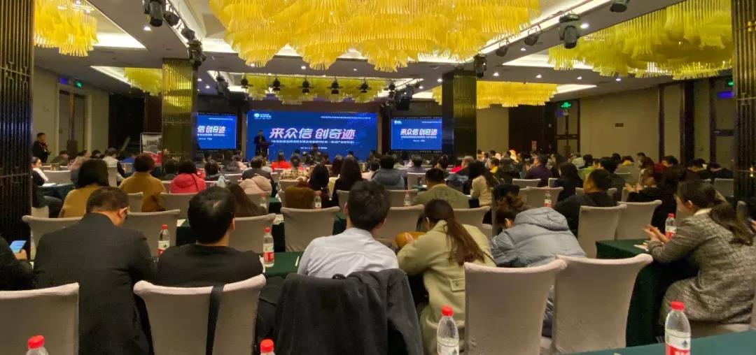 众信旅游品牌说明会暨众信旅游TOP级·高端产品发布会洛阳站 众信旅游品牌说明会暨众信旅游TOP级·高端产品发布会洛阳站