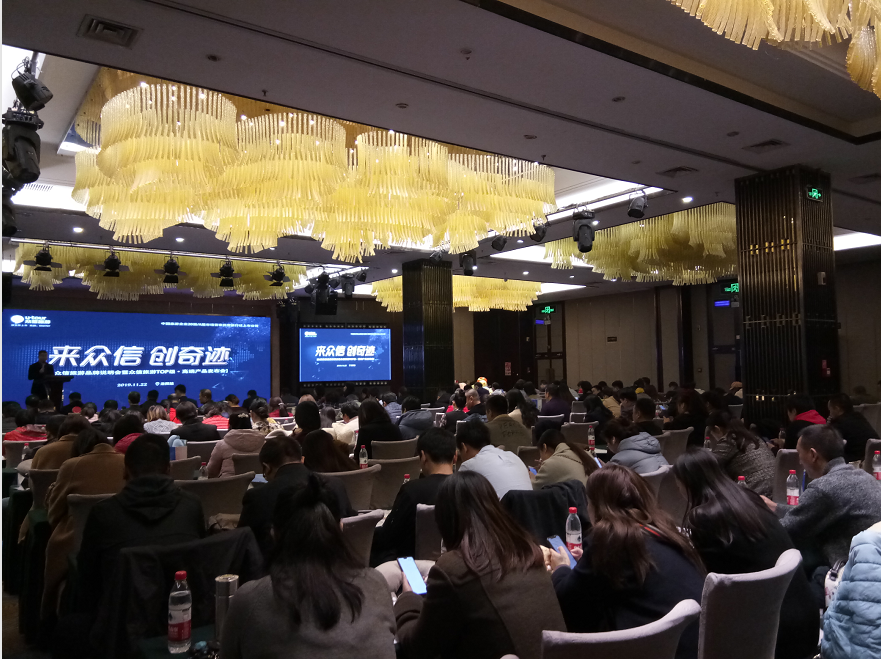 众信旅游品牌说明会暨众信旅游TOP级·高端产品发布会洛阳站 众信旅游品牌说明会暨众信旅游TOP级·高端产品发布会洛阳站