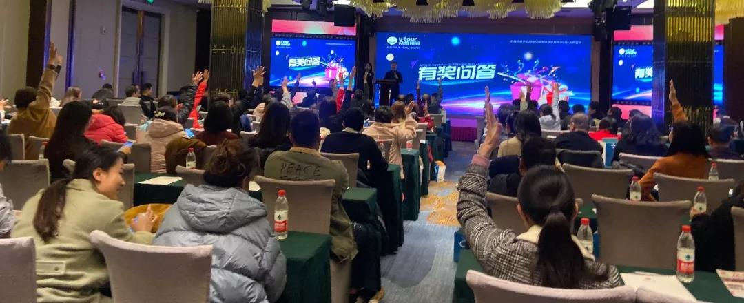 众信旅游品牌说明会暨众信旅游TOP级·高端产品发布会洛阳站 众信旅游品牌说明会暨众信旅游TOP级·高端产品发布会洛阳站