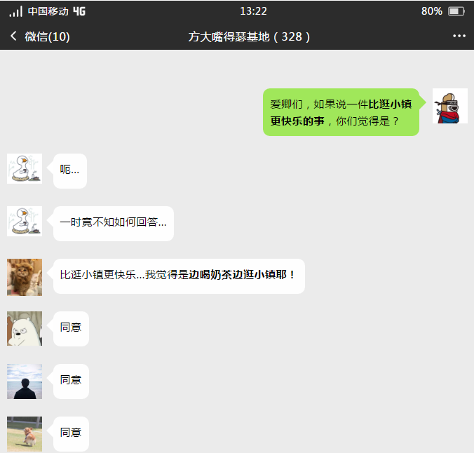 12月，这座网红小镇人手一杯眷茶？
