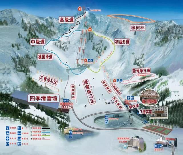 洛阳伏牛山滑雪度假乐园首滑仪式圆满举办，68元特惠畅玩冰雪嘉年华！
