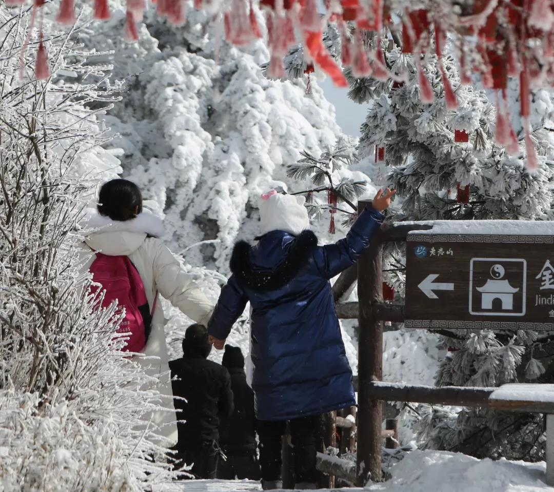 雪后老君山，惊艳你的美！