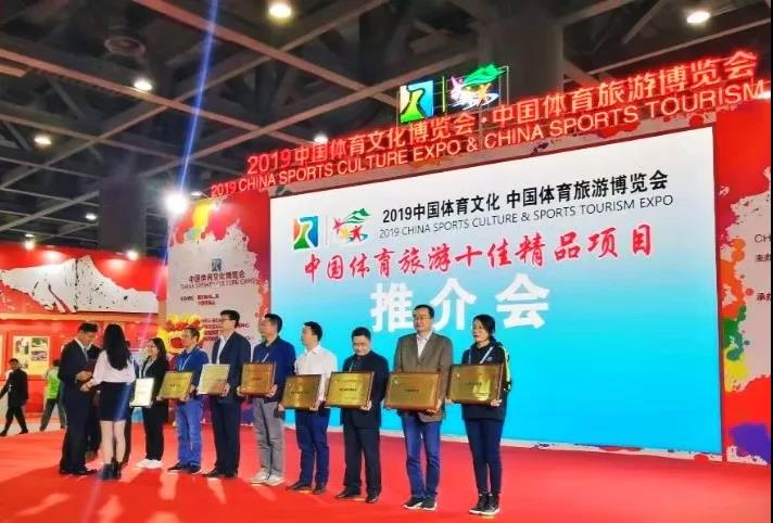 云台山凭实力靠颜值，连获两项大奖！