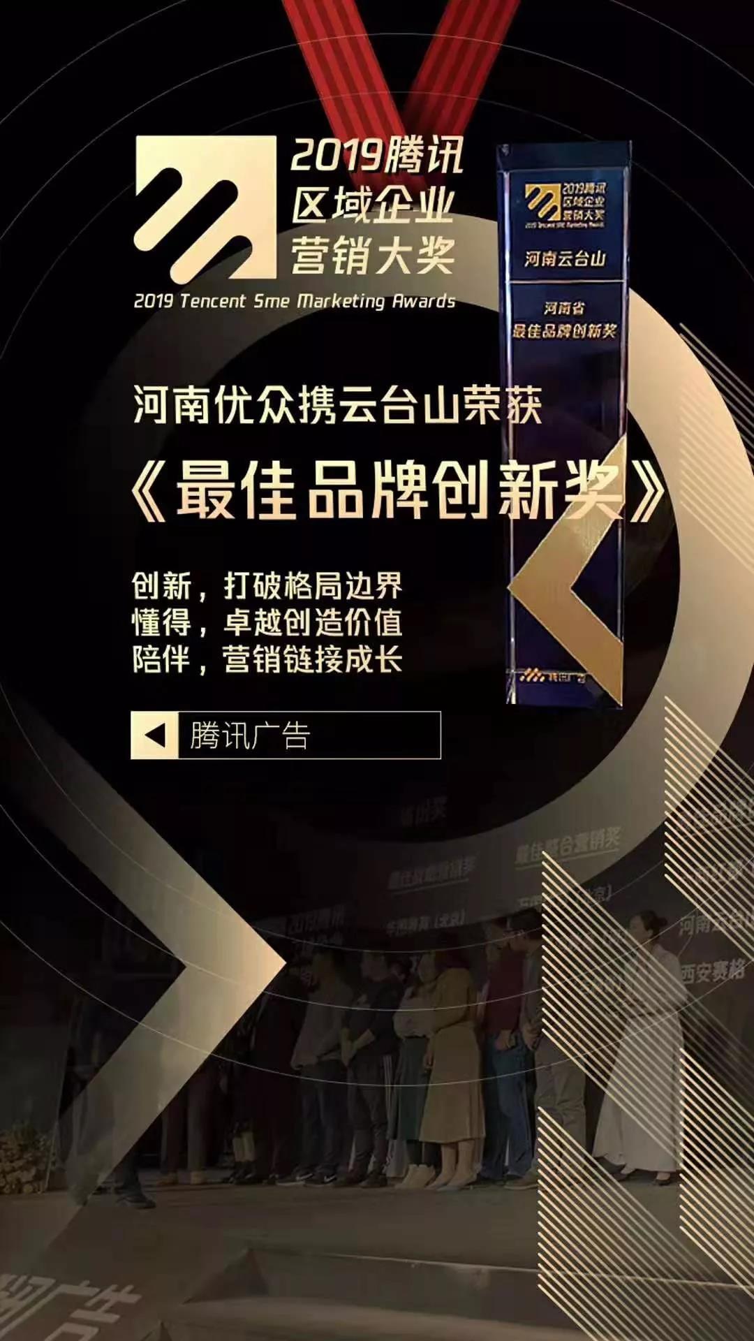 云台山凭实力靠颜值，连获两项大奖！