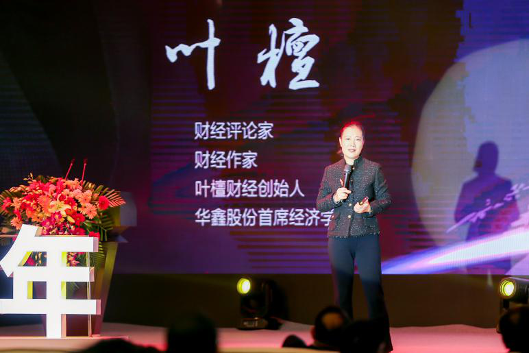 荣耀七十年，走进新时代，2019华糖万商领袖大会成功召开！