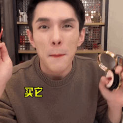 OMG!当青天河遇上李佳琦……