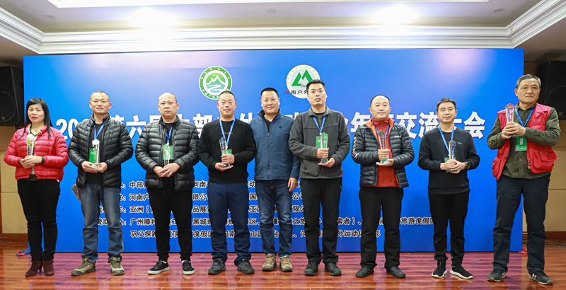 第六届中部户外行业年度交流大会暨亚洲户外巡回展在郑州闭幕