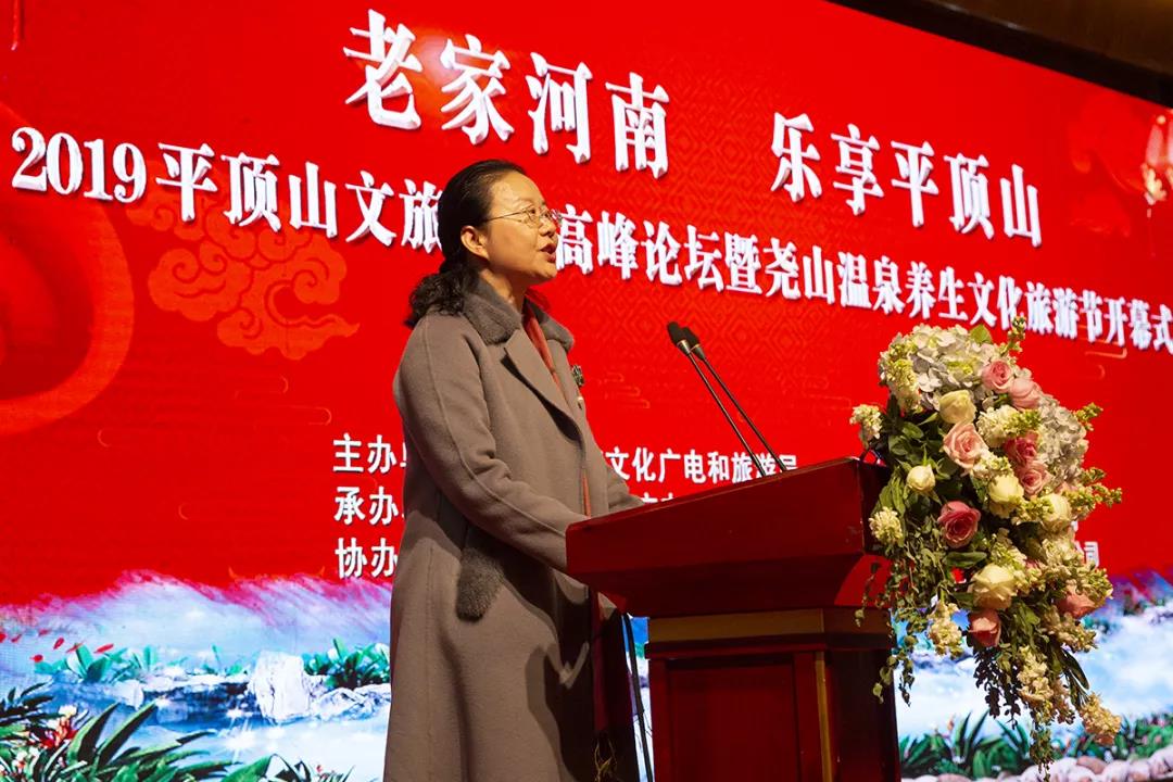 2000人共飨福泉，2019“泉”暖鹰城平顶山首届温泉季盛大开幕
