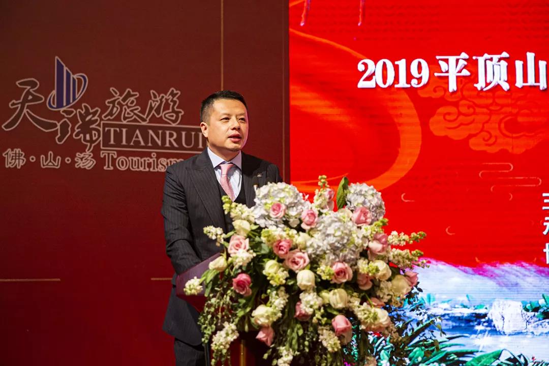 2000人共飨福泉，2019“泉”暖鹰城平顶山首届温泉季盛大开幕
