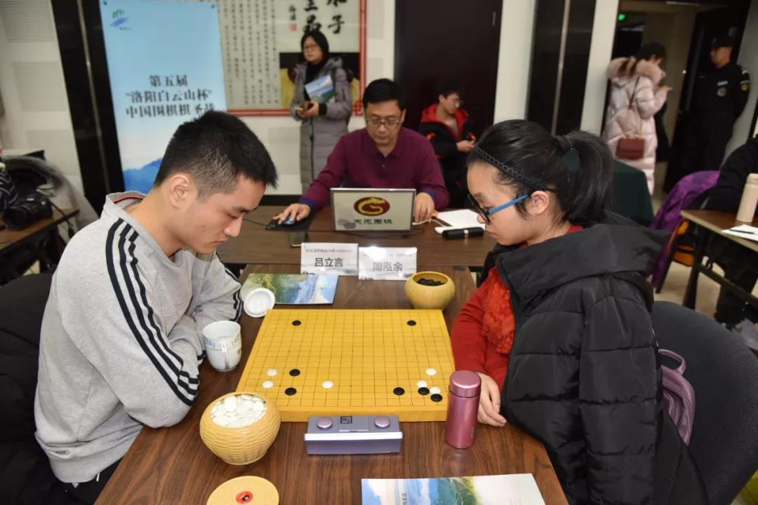 第五届洛阳白云山杯中国围棋棋圣战拉开帷幕