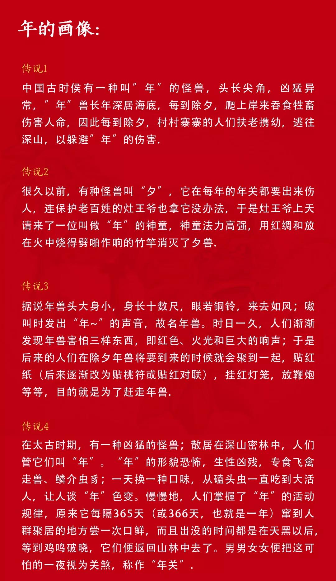 腊月二十三，点亮这展灯，年就要来啦！