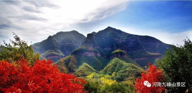 喜讯！河南九峰山景区被正式批准为国家4A级旅游 景区！