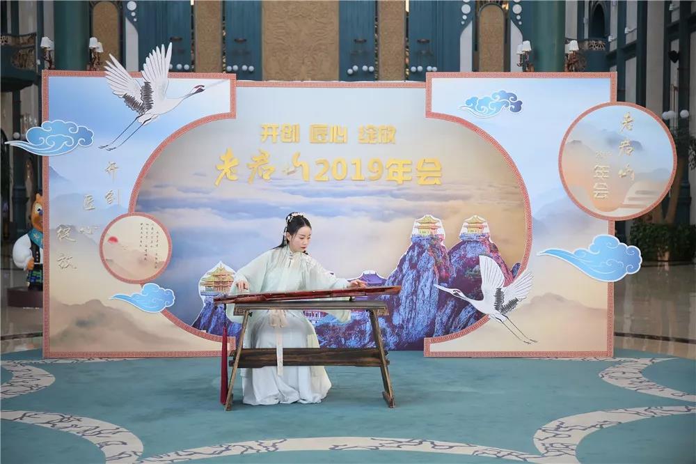 “开创，匠心，绽放 ”老君山2019年全国旅行商表彰大会在郑州成功举行