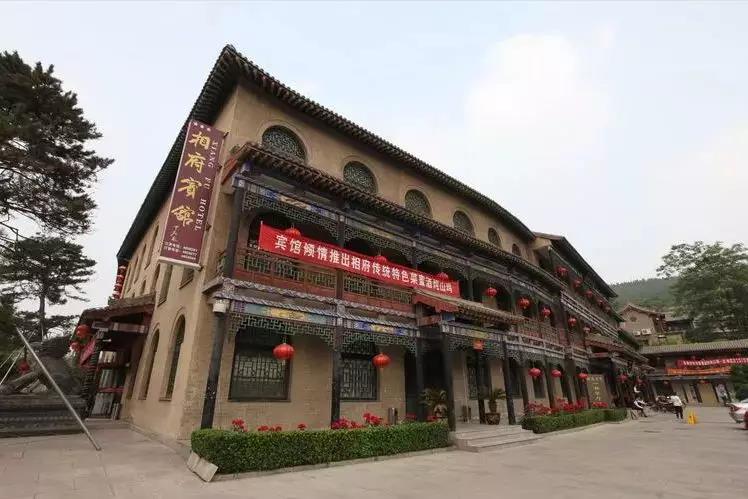 驻相府，迎鼠年 …… 体味不一样的年！