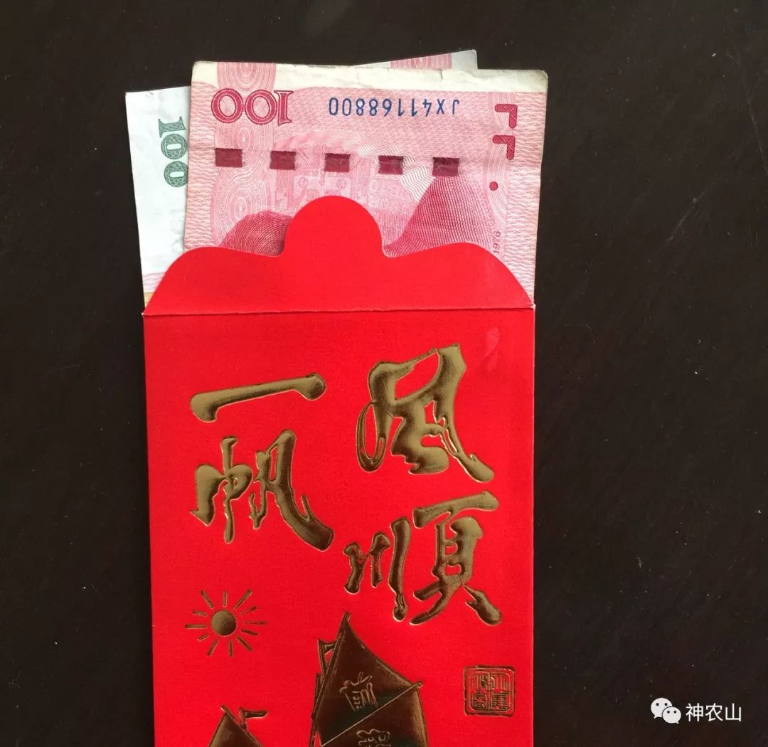 神农山十二月“微笑服务之星”评比，你上榜了吗？