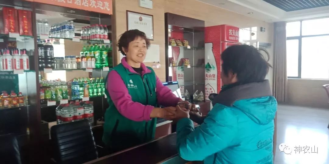 神农山十二月“微笑服务之星”评比，你上榜了吗？