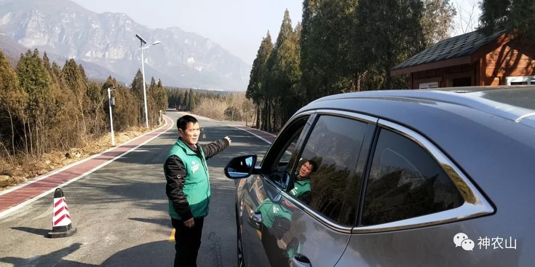 神农山十二月“微笑服务之星”评比，你上榜了吗？