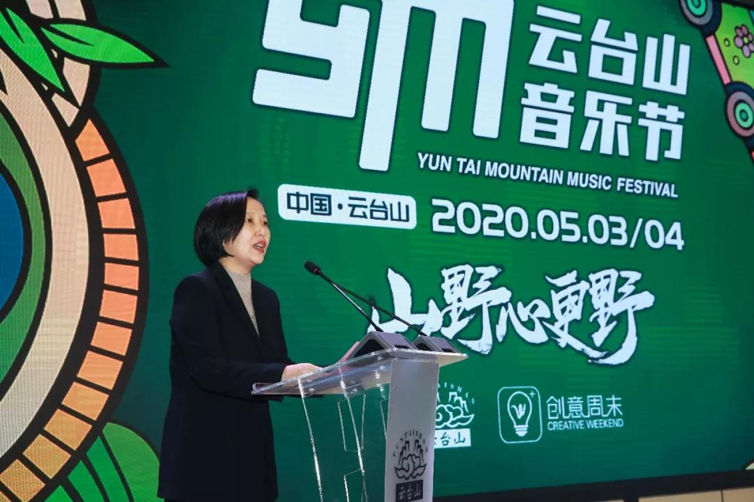 2020年重磅发布！云台山音乐节正式回归！