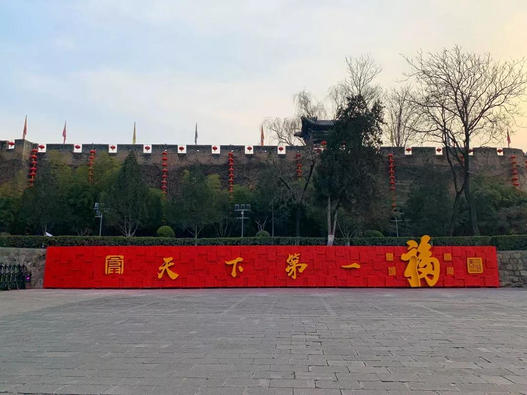 过年就去皇城相府！旅游攻略新鲜出炉，建议收藏！