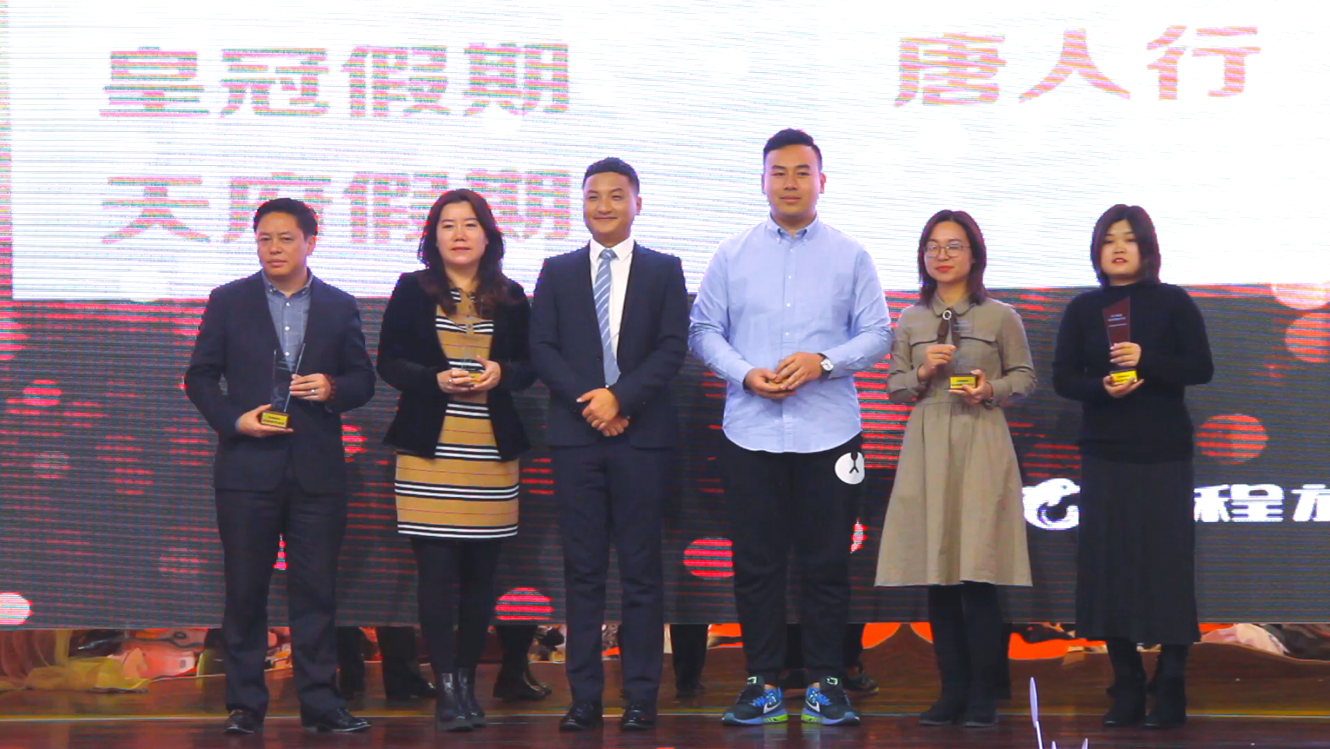 携程渠道事业部河南大区2019工作总结暨2020工作展望会在郑州召开