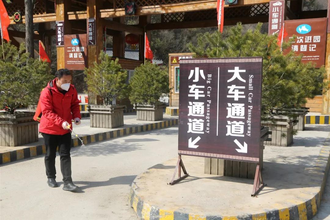 【公告】老君山景区将于2月24日恢复开园，多项防疫措施确保游览安全！