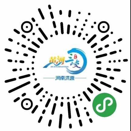【重大消息】开园!开园!黄河三峡恢复开园! 【重大消息】开园!开园!黄河三峡恢复开园!