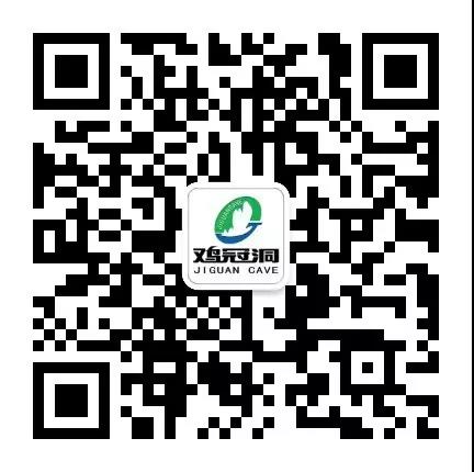 清明假期那里去？鸡冠洞高空玻璃漂流邀您免费来嗨！