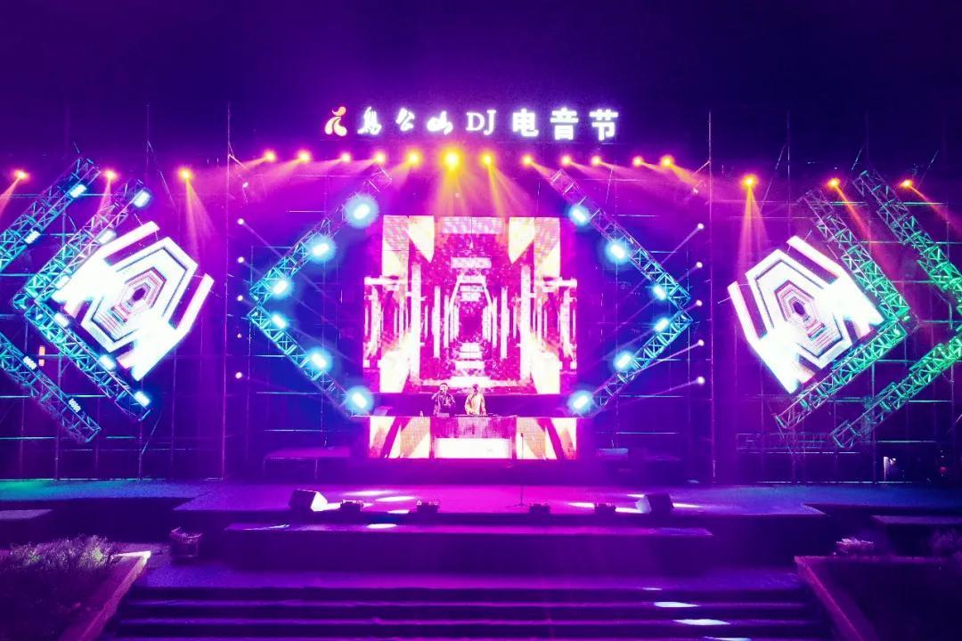 2020“老家河南”鸡公山铁花DJ电音节盛大开幕！