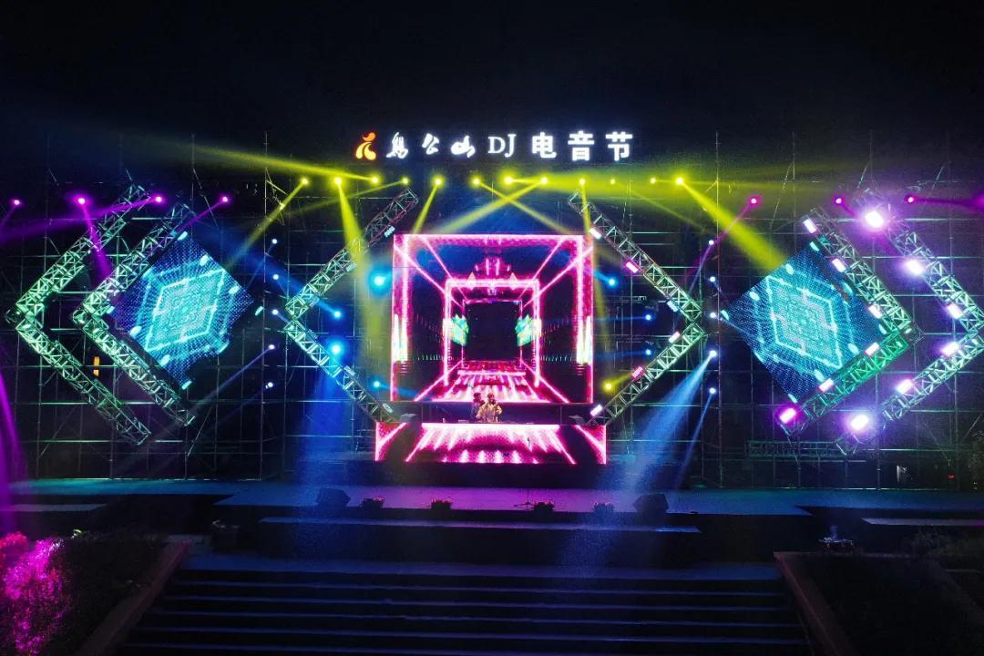2020“老家河南”鸡公山铁花DJ电音节盛大开幕！