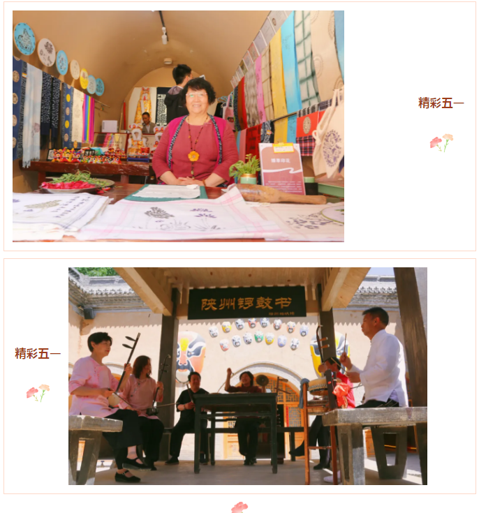 致歉信 | 这个五一，陕州地坑院跟您说声对不起！