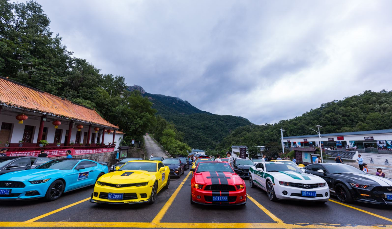 豪车“一夏” AMCC相约清凉尧山 开启尧山漂流之旅