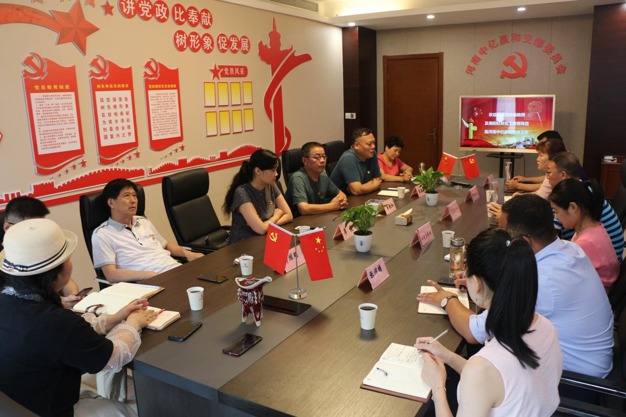 支部建在企业，助推企业发展 ——省直党校教授杨群红调研唐河驻郑第九党支部的驻外党建工