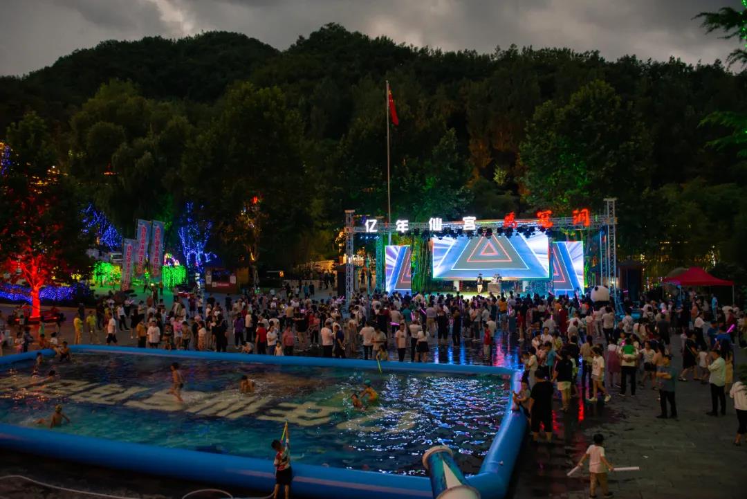 DJ电音、PINK水上乐园...鸡冠洞潮玩电音节万人的夏夜狂欢！