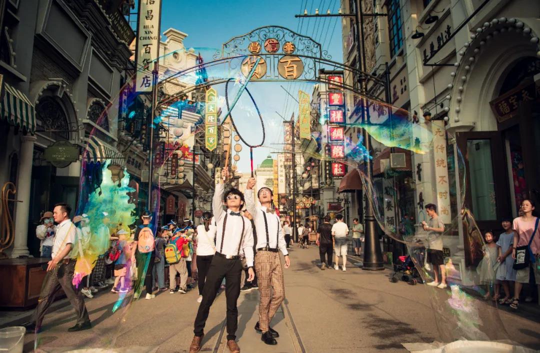 娃见疯！电影小镇蹦蹦跳跳泡泡节来啦！