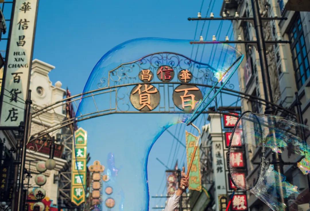 娃见疯！电影小镇蹦蹦跳跳泡泡节来啦！