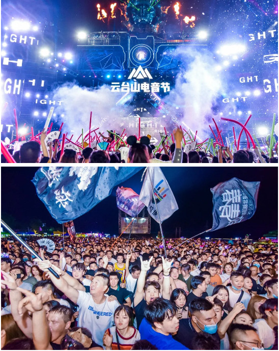 8月15日！云台山电音节跑车之夜劲爆来袭！
