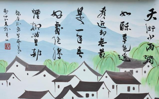 文润孟州|文化引领美丽乡村建设，“村画”呈现人民幸福生活