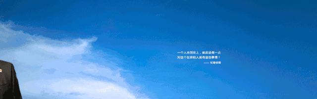 中国红酒 历史民权 天明民权葡萄酒2020上半年答谢会圆满成功！